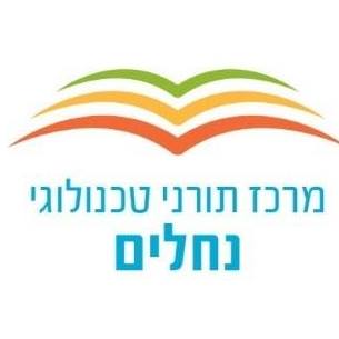 לוגו נחלים